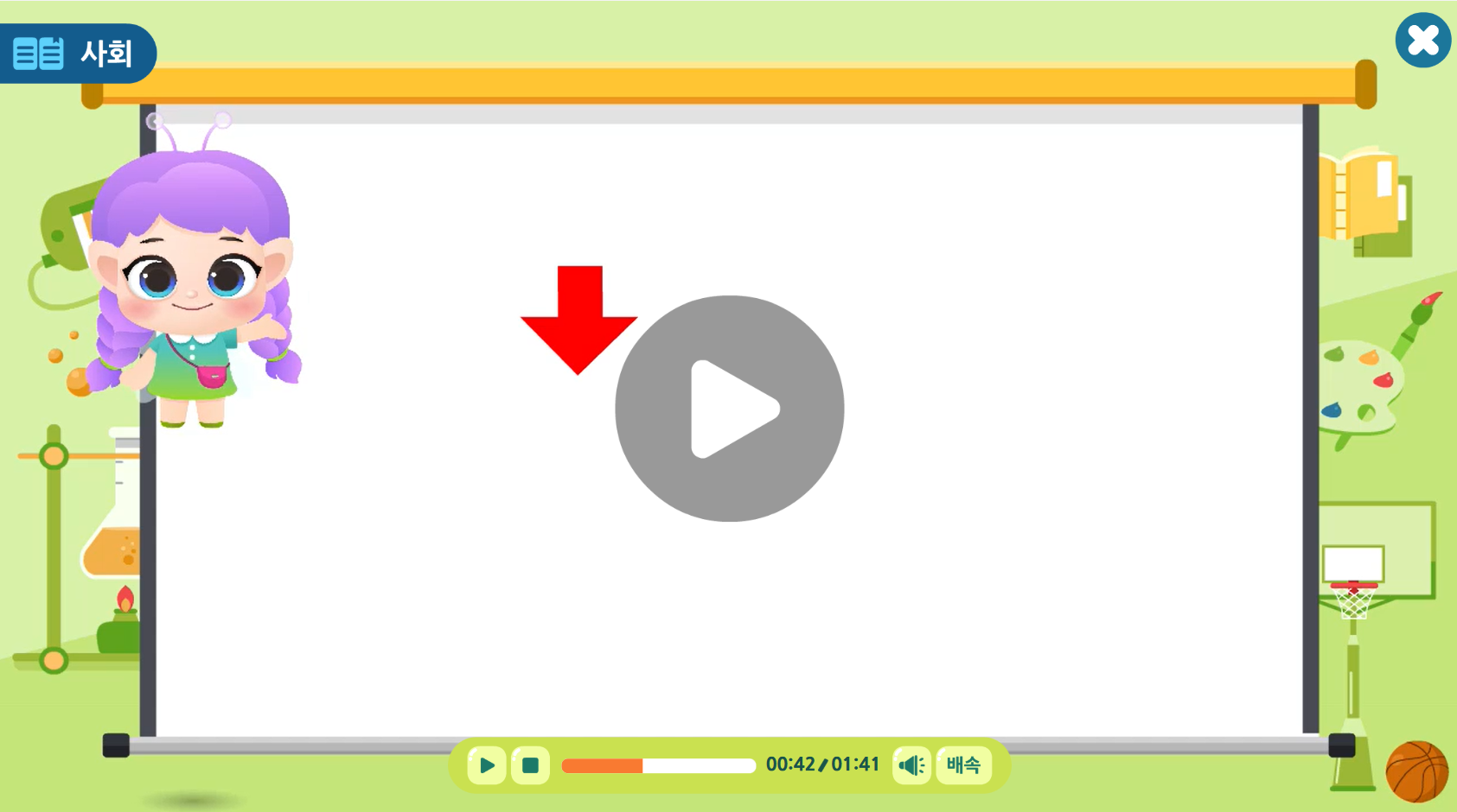 (주)와이비엠 영어3지도서(전자저작물 포함) 130쪽 현행내용 이미지