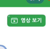 (주)와이비엠 영어3지도서(전자저작물 포함) 전자저작물 전체쪽 수정내용 이미지