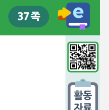 (주)와이비엠 영어3지도서(전자저작물 포함) 전자저작물 전체쪽 현행내용 이미지