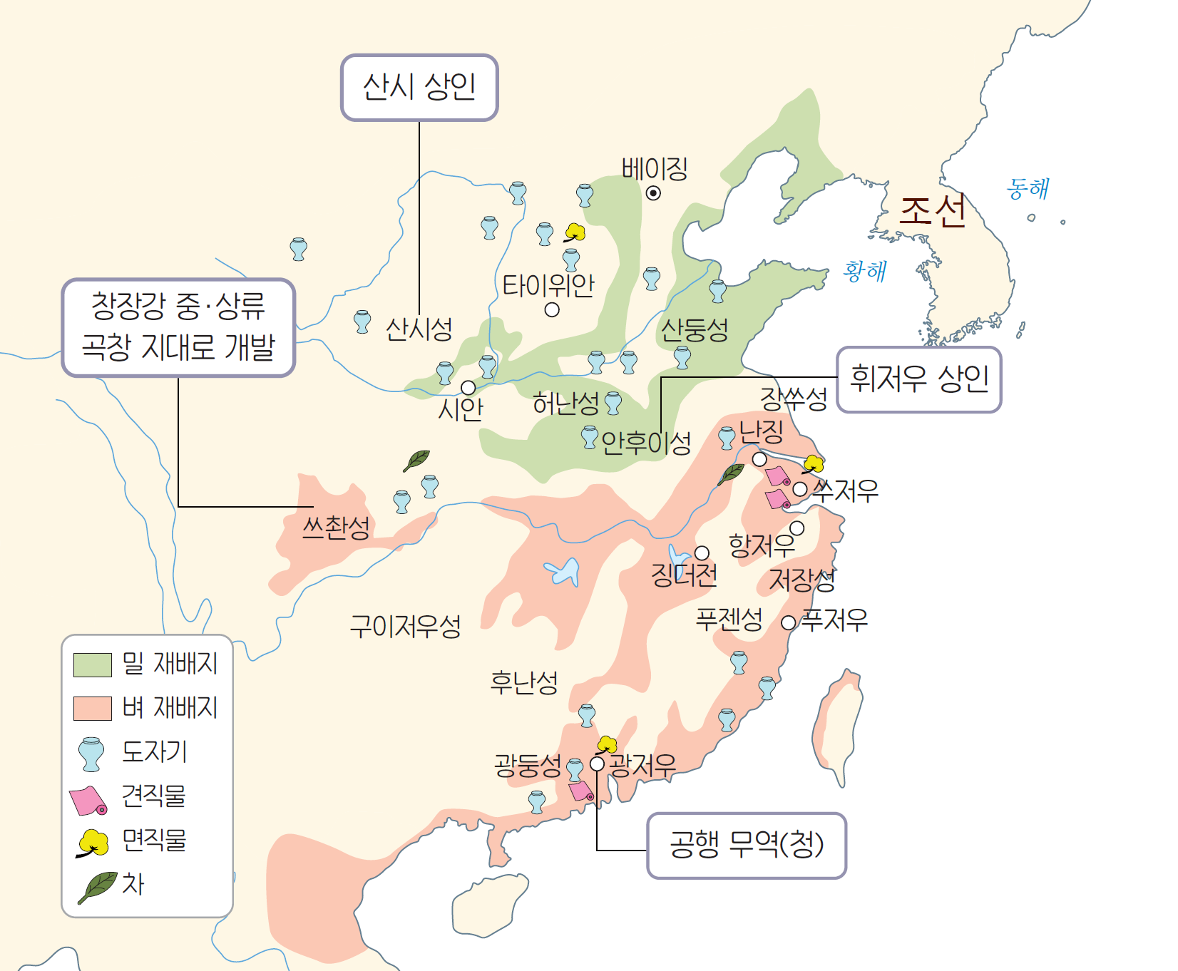 (주)비상교육 세계사 109쪽 수정내용 이미지
