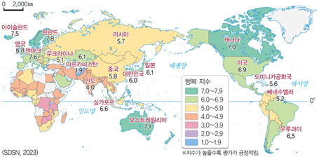 (주)비상교육 통합사회1 42쪽 현행내용 이미지