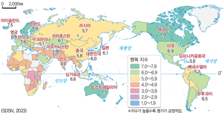(주)비상교육 통합사회1 42쪽 수정내용 이미지