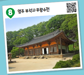 (주)미래엔 역사② 앞 접지(VR 역사 탐방)쪽 현행내용 이미지