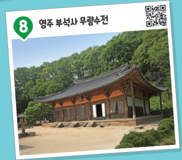 (주)미래엔 역사② 앞 접지(VR 역사 탐방)쪽 수정내용 이미지