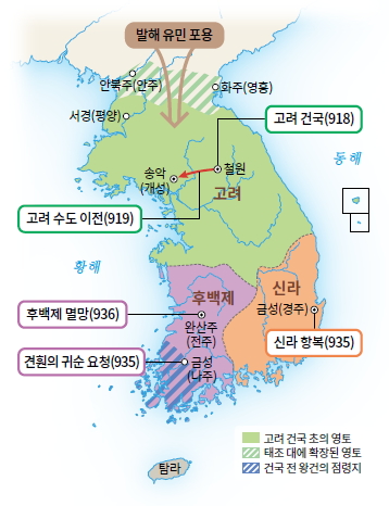 (주)미래엔 역사② 74쪽 현행내용 이미지
