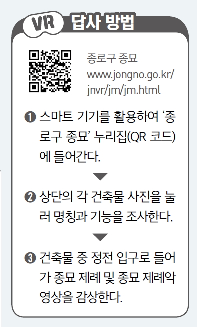 (주)미래엔 역사② 118쪽 현행내용 이미지