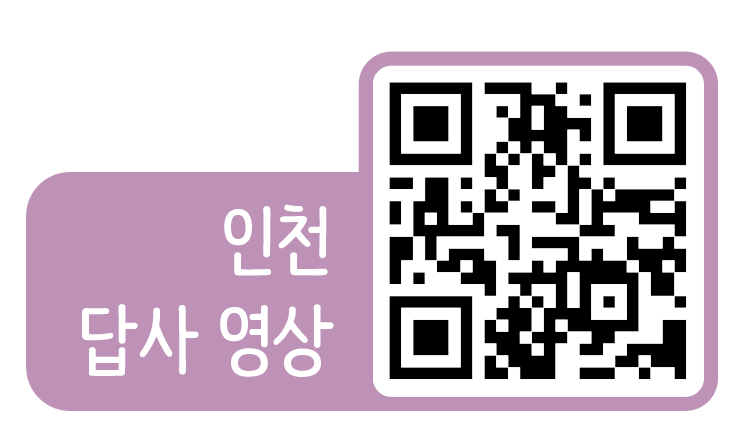 (주)비상교육 한국사1 126쪽 수정내용 이미지
