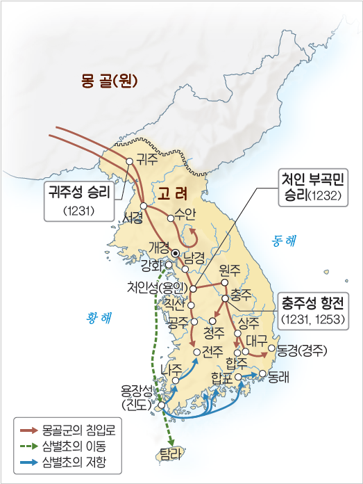 (주)비상교육 한국사1 53쪽 수정내용 이미지