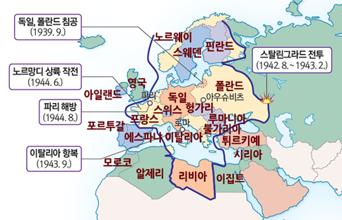 (주)비상교육 역사① 193쪽 현행내용 이미지