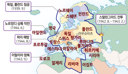 (주)비상교육 역사① 193쪽 수정내용 이미지