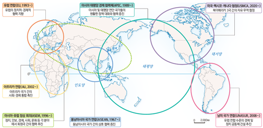 (주)비상교육 역사① 236쪽 수정내용 이미지