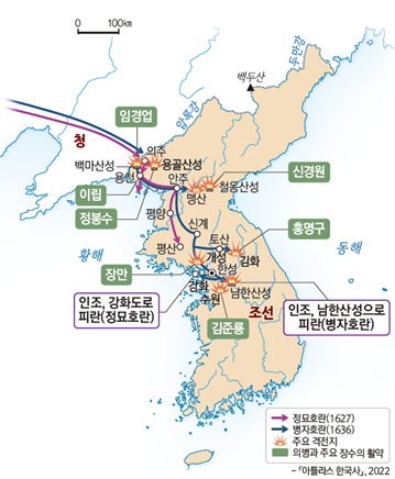 (주)비상교육 역사② 124쪽 수정내용 이미지
