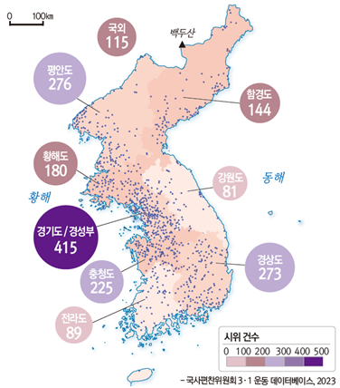 (주)비상교육 역사② 172쪽 수정내용 이미지