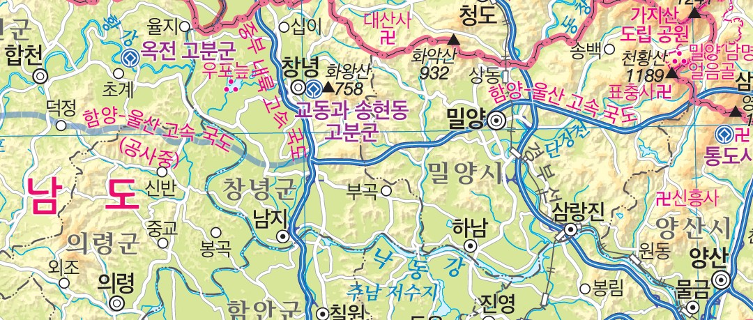 (주)미래엔 지리 부도 53쪽 수정내용 이미지