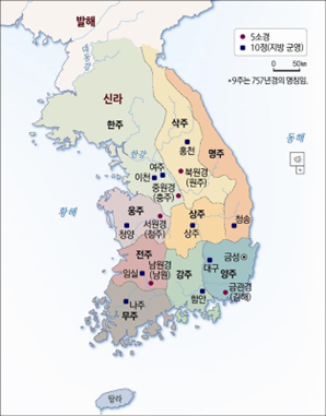 (주)비상교육 역사 부도 16쪽 수정내용 이미지