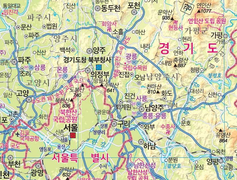 (주)미래엔 지리 부도 44쪽 수정내용 이미지