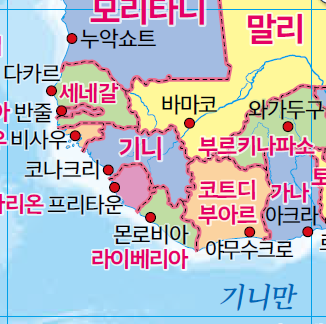(주)미래엔 사회과 부도 6쪽 현행내용 이미지