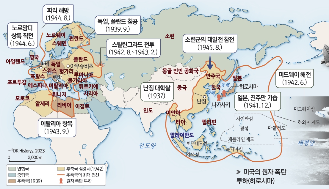 (주)비상교육 역사 부도 49쪽 수정내용 이미지