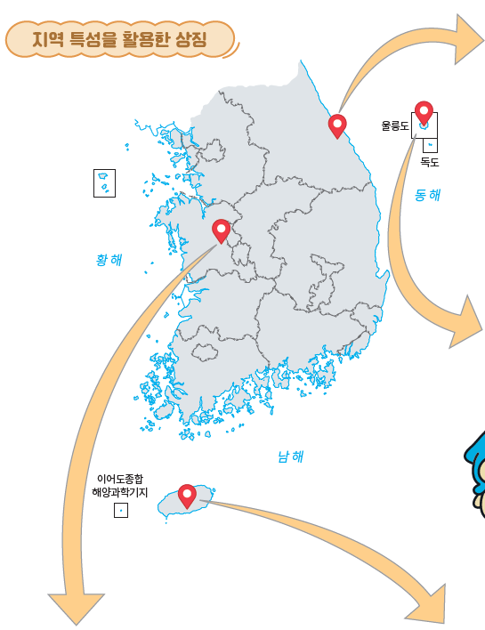(주)미래엔 사회4-2 80쪽 현행내용 이미지
