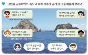 (주)천재교과서 수학익힘(1～2학년군)2-2 18쪽 현행내용 이미지