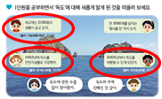 (주)천재교과서 수학익힘(1～2학년군)2-2 18쪽 수정내용 이미지