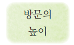 (주)천재교과서 수학익힘(1～2학년군)2-2 49쪽 현행내용 이미지
