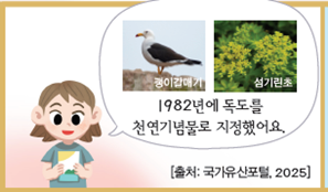 (주)천재교과서 수학(1～2학년군)2-2 13쪽 수정내용 이미지
