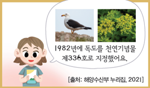 (주)천재교과서 수학(1～2학년군)2-2 13쪽 현행내용 이미지