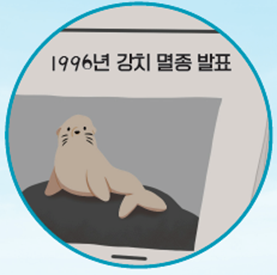 (주)천재교과서 수학(1～2학년군)2-2 15쪽 현행내용 이미지