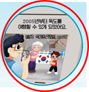 (주)천재교과서 수학(1～2학년군)2-2 15쪽 수정내용 이미지