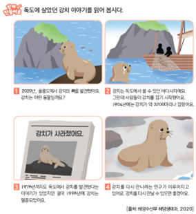 (주)천재교과서 수학(1～2학년군)2-2 30쪽 현행내용 이미지