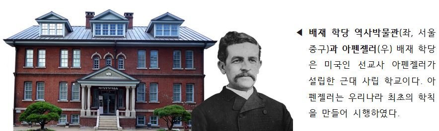 씨마스 한국사1 139쪽 수정내용 이미지