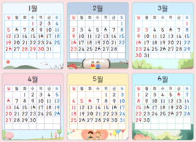 (주)천재교과서 수학(1～2학년군)2-2 100쪽 수정내용 이미지