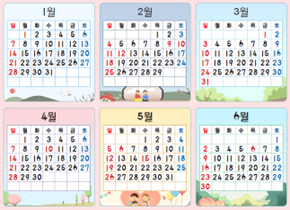 (주)천재교과서 수학(1～2학년군)2-2 100쪽 현행내용 이미지