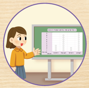 (주)천재교과서 수학(1～2학년군)2-2 109쪽 현행내용 이미지