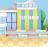 (주)천재교과서 수학(1～2학년군)1-2 107쪽 현행내용 이미지