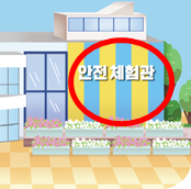 (주)천재교과서 수학(1～2학년군)1-2 107쪽 수정내용 이미지