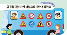 (주)천재교과서 수학(1～2학년군)1-2 120쪽 현행내용 이미지