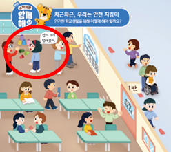 (주)천재교과서 수학(1～2학년군)1-2 146쪽 수정내용 이미지