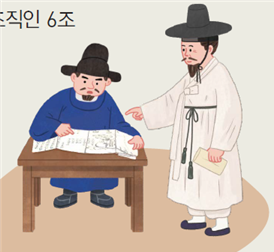 동아출판(주) 역사② 110쪽 수정내용 이미지