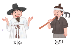 동아출판(주) 역사② 139쪽 수정내용 이미지