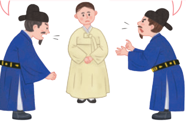 동아출판(주) 역사② 140쪽 현행내용 이미지