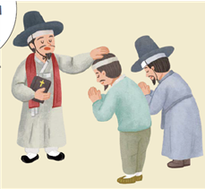 동아출판(주) 역사② 151쪽 수정내용 이미지