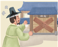 동아출판(주) 역사② 160쪽 현행내용 이미지