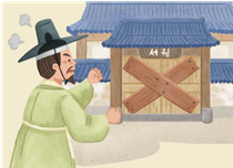 동아출판(주) 역사② 160쪽 수정내용 이미지