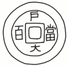 동아출판(주) 역사② 164쪽 수정내용 이미지