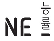 (주)NE능률 공통영어2  표지쪽 현행내용 이미지