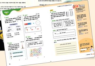 동아출판(주) 과학4-1 3쪽 현행내용 이미지