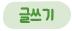 동아출판(주) 과학4-1 57쪽 수정내용 이미지