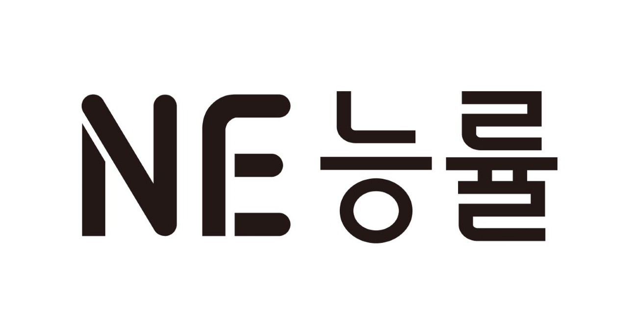 (주)NE능률 수학1 표지쪽 수정내용 이미지